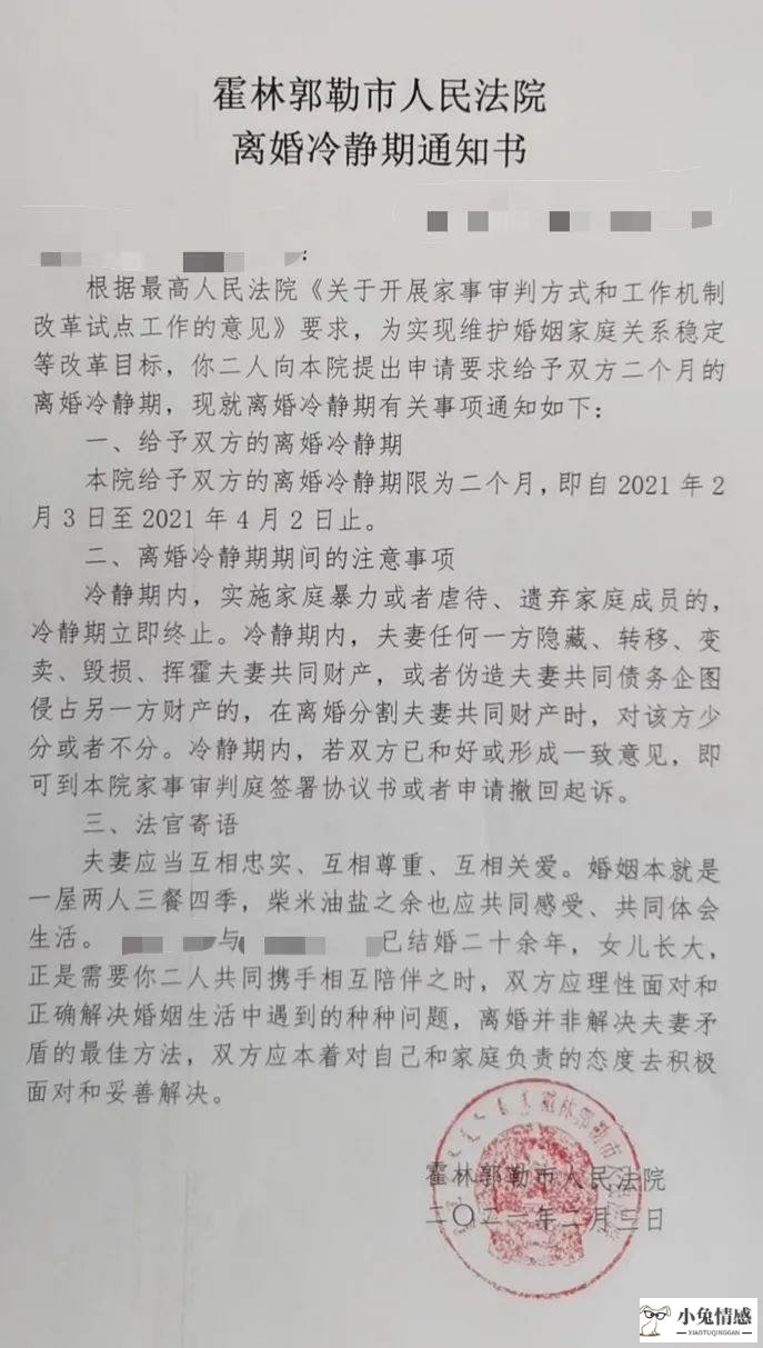 离婚诉讼法院管辖_解除合同诉讼的管辖法院_国际贸易诉讼和法院管辖