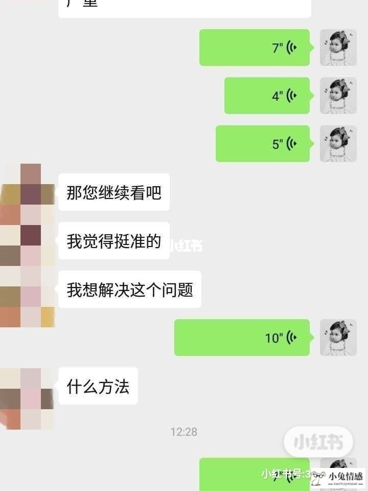 最好的方法:老公要跟我离异怎么挽回?失恋了怎么办想挽回