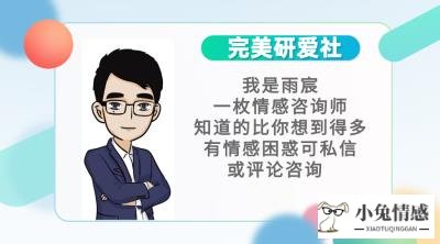 异地恋分手怎么挽回男朋友，异地恋分手到底怎么挽回