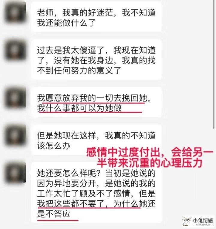 异地恋分手后去找他 没有告诉他_分手后没有写个性签名日志_女生分手后主动找男生