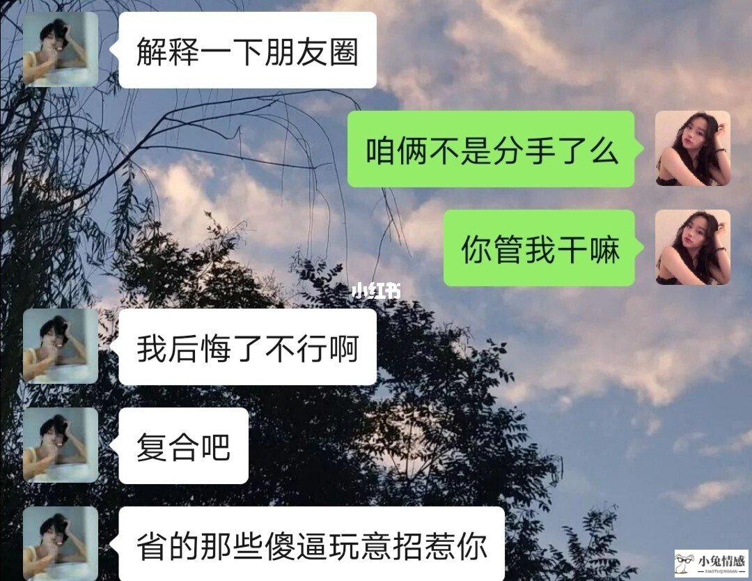 分手后怎么挽回_分手三个月怎么挽回_分手做朋友挽回