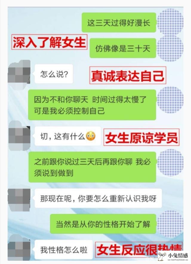 学会相亲这样聊天，让相亲对象快速对你芳心暗许(相亲对象怎么相处)