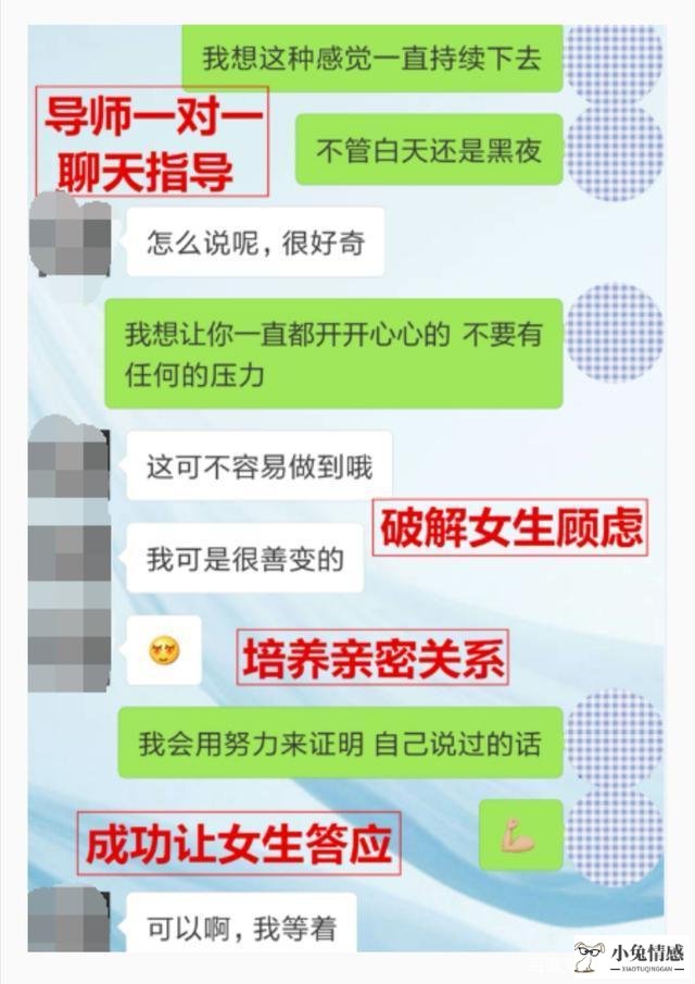 学会相亲这样聊天，让相亲对象快速对你芳心暗许(相亲对象怎么相处)