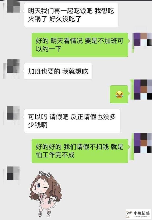 如何与相亲对象聊微信_相亲对象没见过面怎么聊_和相亲对象网聊技巧