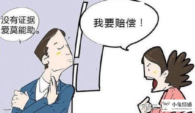 怎样收集老公出轨的证据？丈夫有外遇如何取证？