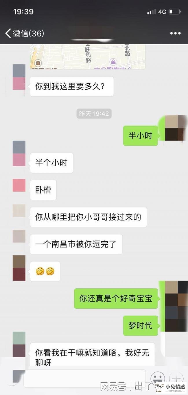 怎么撩妹(聊女孩话术技巧套路)