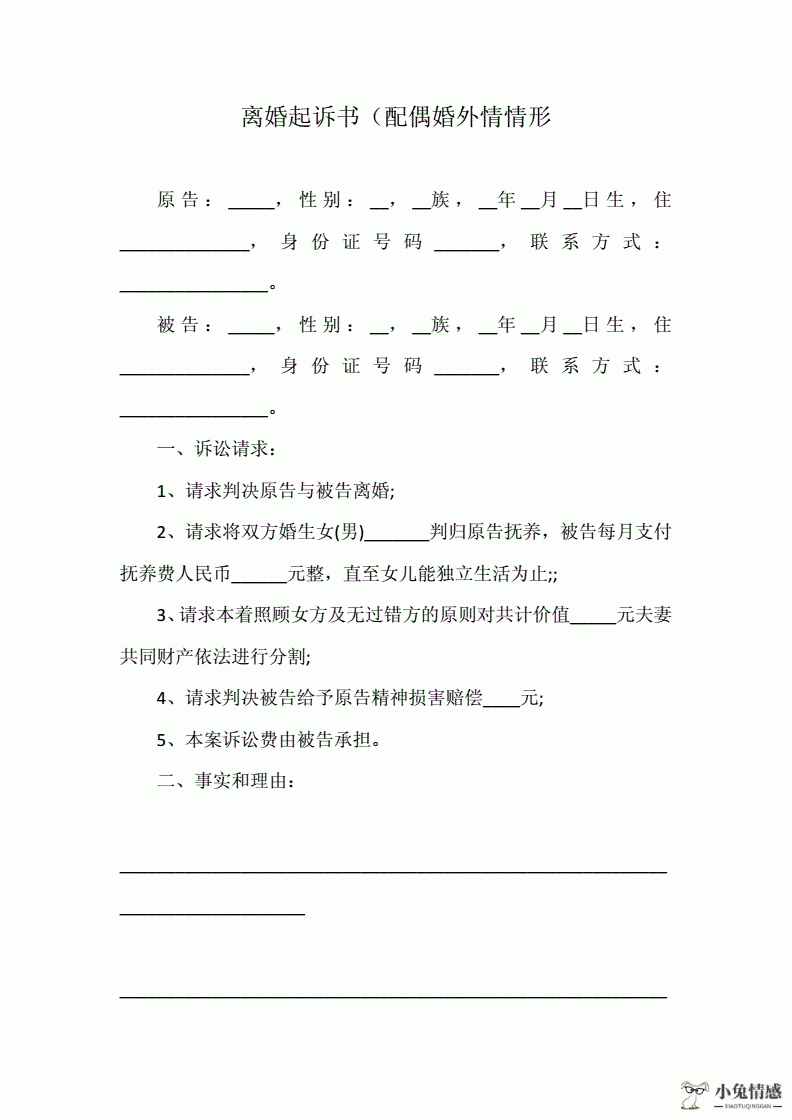 成都出轨取证_老婆出轨怎样取证_老婆出轨取证