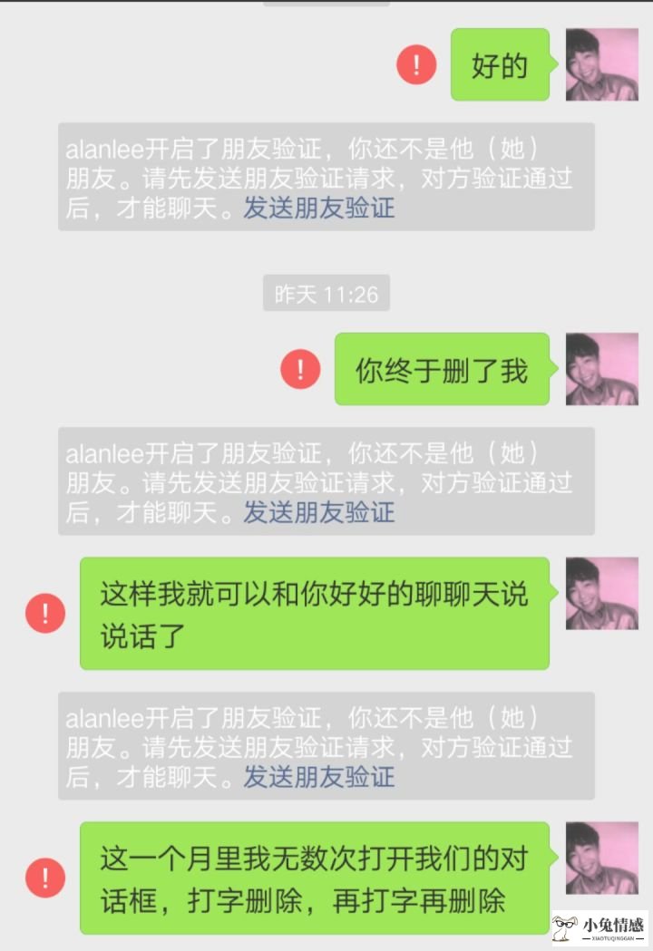 男人婚外恋老婆发现后态度变了_男人提出婚外恋分手后心里_婚外恋分手后女人心态