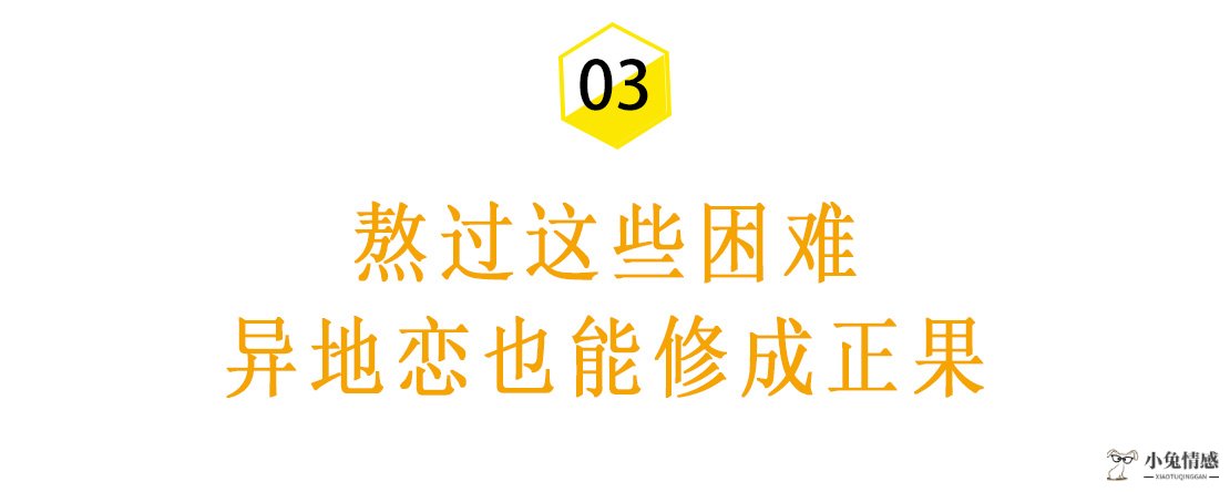 异地恋聊天记录曝光：异地虽苦，但有你很甜