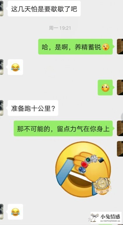 笑话讲到之极品校花_女生搭讪讲的笑话_费玉清讲黄笑话