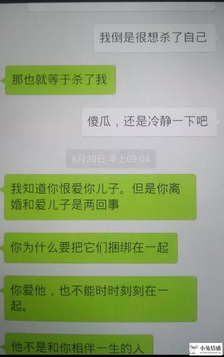 男人辜负女人后的想法_男人挑选女人想法_女人哭男人什么想法