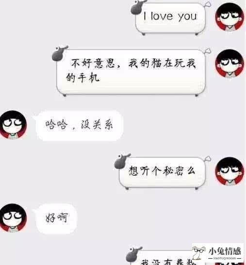 早上给女孩发什么信息_追求女孩的诗句_天天给追求的女孩发信息她开心吗