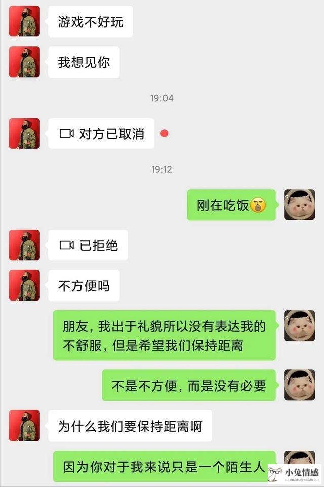 和相亲对象网聊技巧_相亲对象聊成了哥们_相亲对象第一次怎么聊