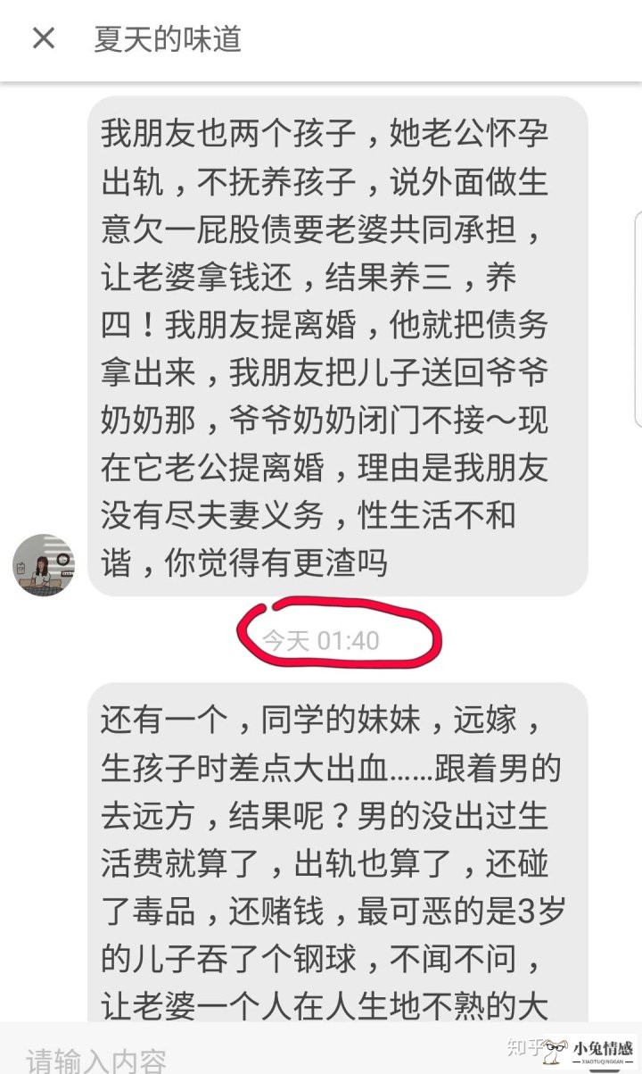 专业知识:老公经常习惯性撒谎和隐瞒，该如何和他相处？