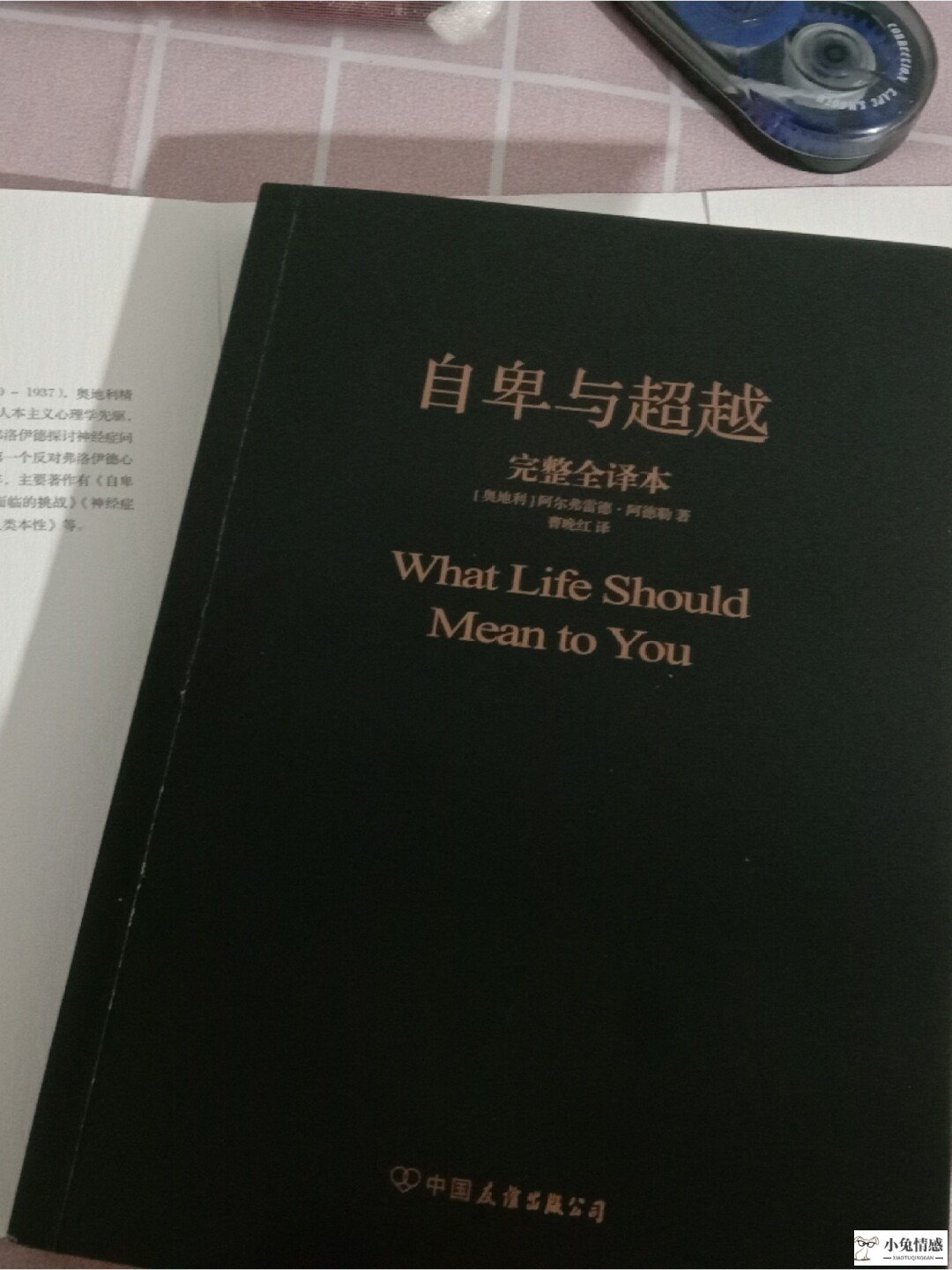 提升女人情商的书籍_哈佛情商提升课大全集_女人提高情商书籍排行