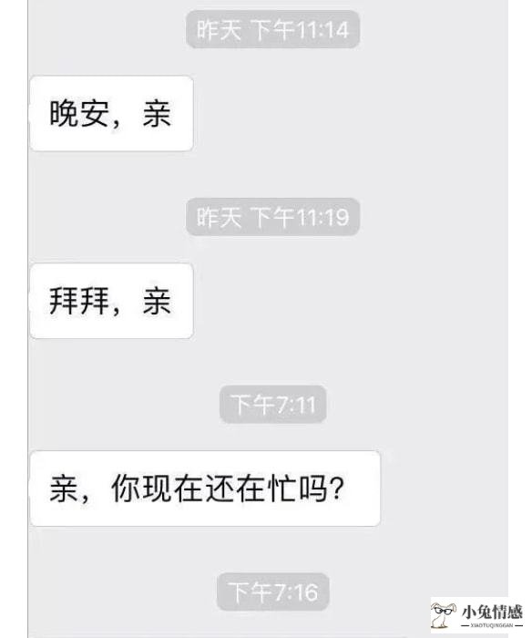 靠谱的相亲方式_去婚介所相亲靠谱吗_网上相亲靠谱吗