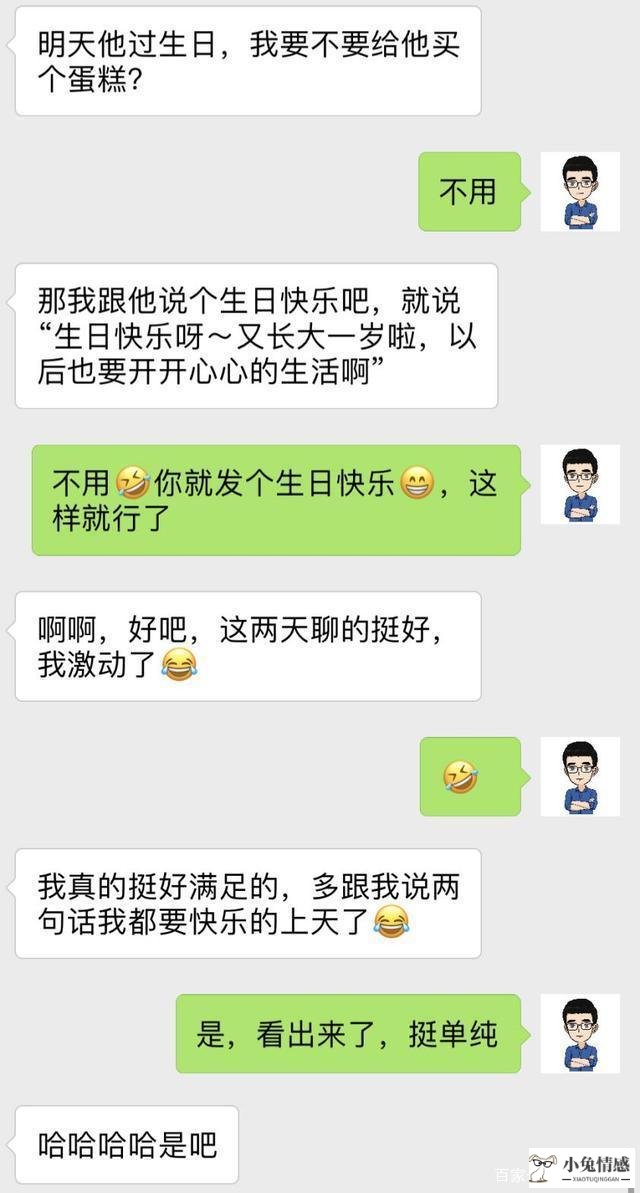 感情咨询免费挽回男友_挽回前男友的信_女子称花费两万未挽回前男友投诉咨询平台