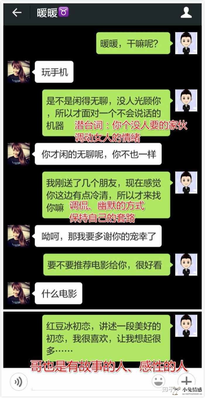 与陌生人搭讪的技巧_保险销售陌生搭讪技巧_和陌生女子微信搭讪技巧