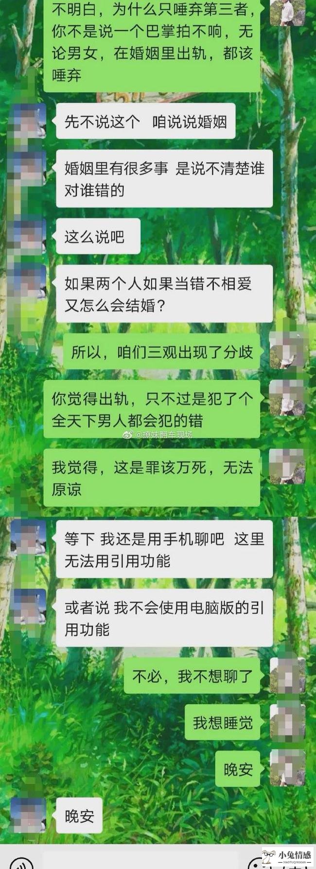 女生必知恋爱技巧_女生20招恋爱技巧_女生的恋爱技巧