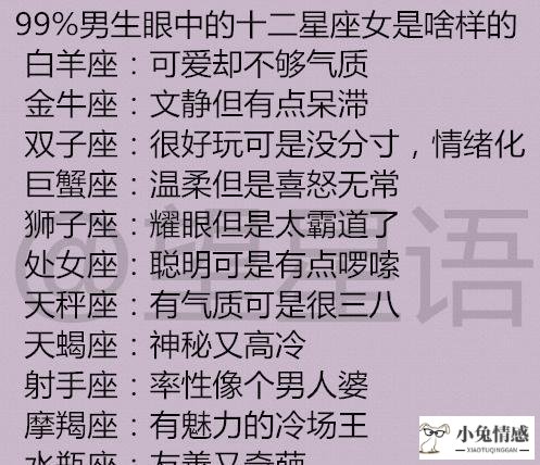 前男友想挽回你的表现_跟白羊前男友见面想挽回_白羊女想挽回的表现