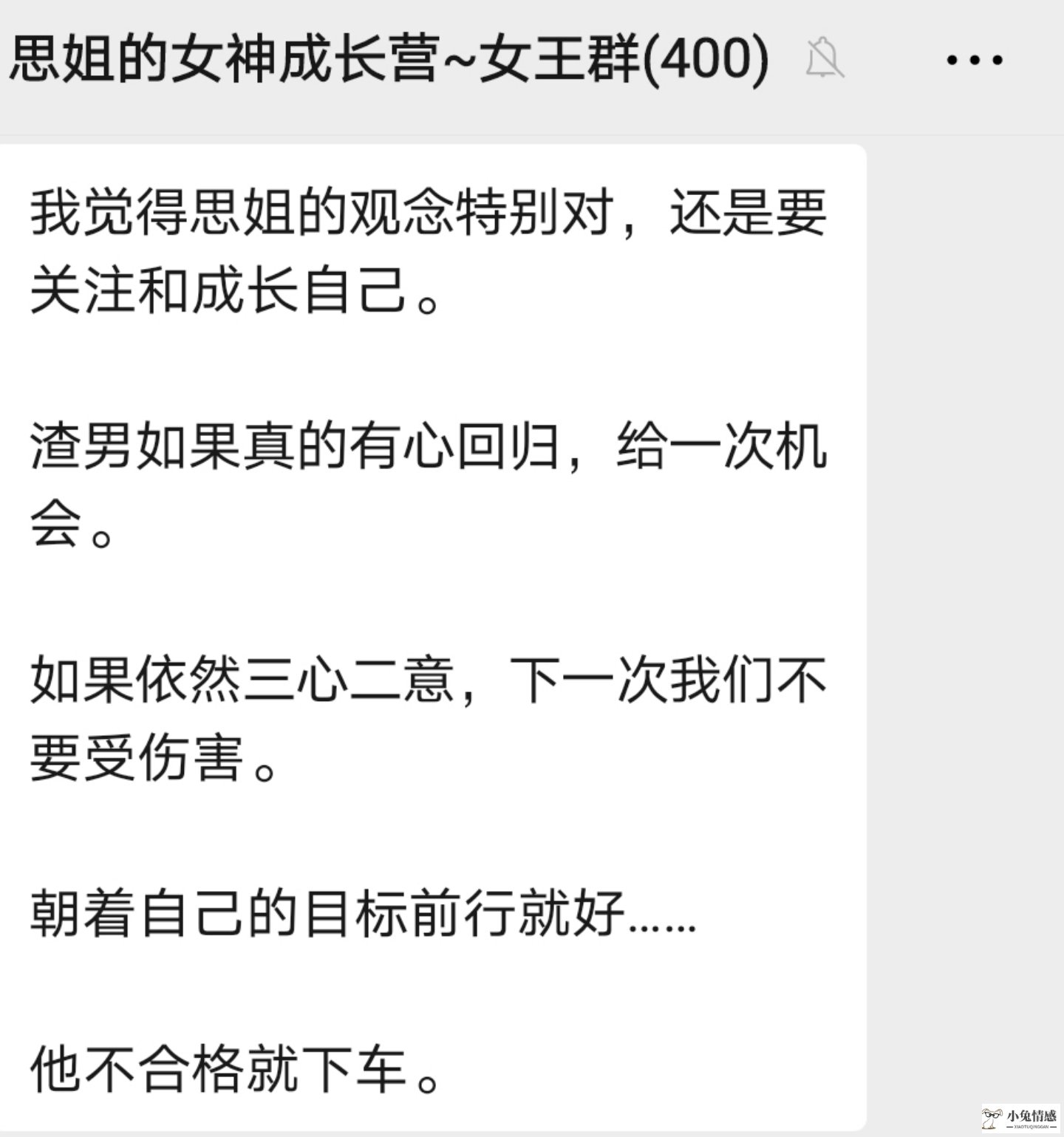 老公出轨了，用我的方法教你破镜重圆