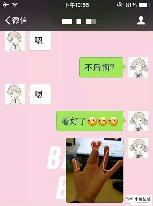 给女孩子表白技巧_和女孩子表白的话_和女孩子表白该说什么