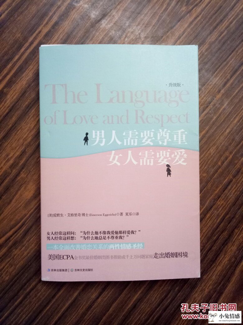 不要和想法多的女人_想法太多的女人_男人想法和女人想法差别