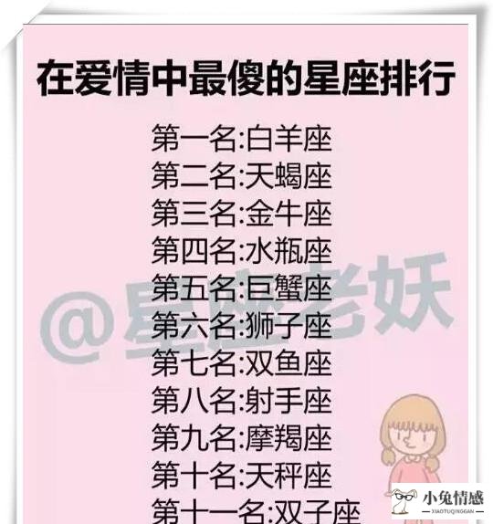 什么时候对摩羯女表白_当摩羯女遇到摩羯男_和摩羯女表白的技巧