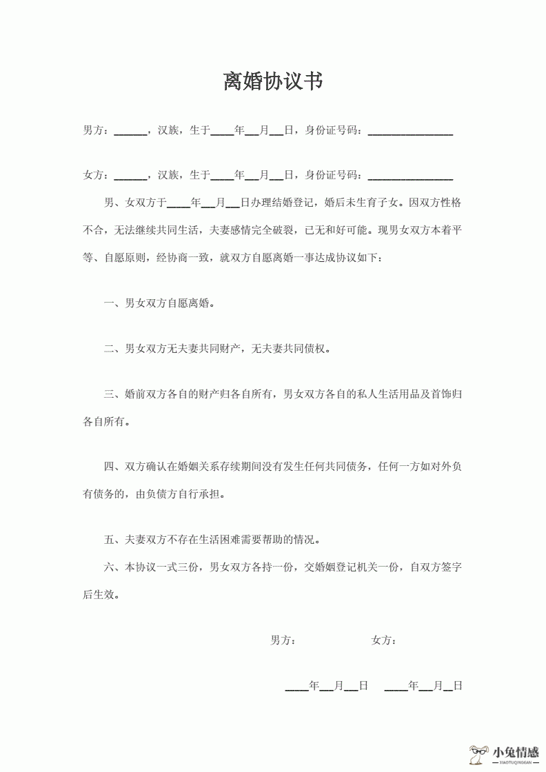 离婚诉讼律师费用_诉讼离婚需要请律师吗_长沙请律师离婚费用