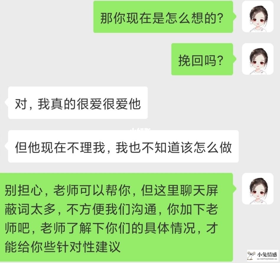 异地分手怎么挽回感情_怎么挽回异地女友_异地被分手怎么挽回男友