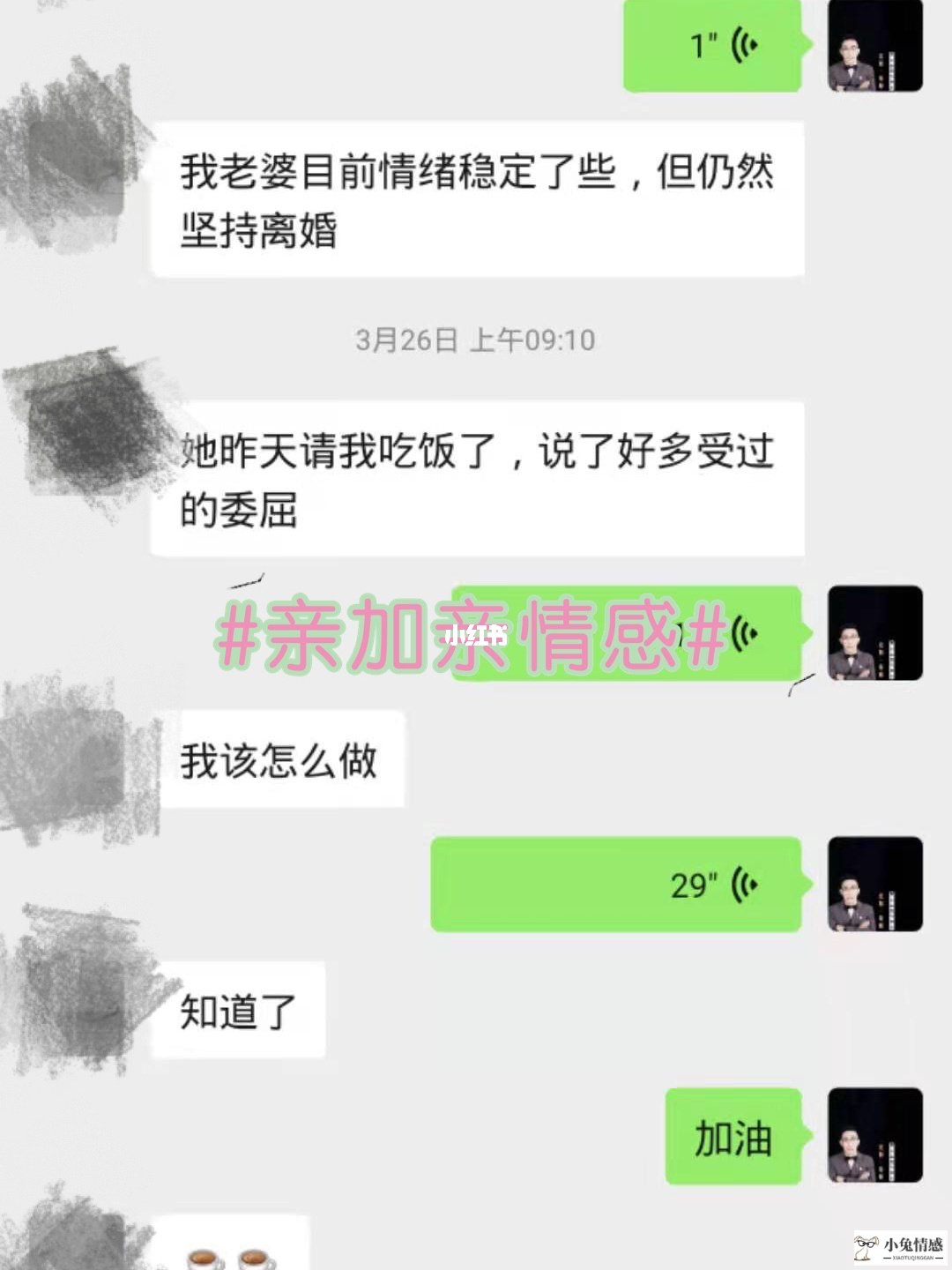 怎样挽回出轨老公的心理_老公承认出轨要怎么才能挽回_怎样挽回出轨的老公