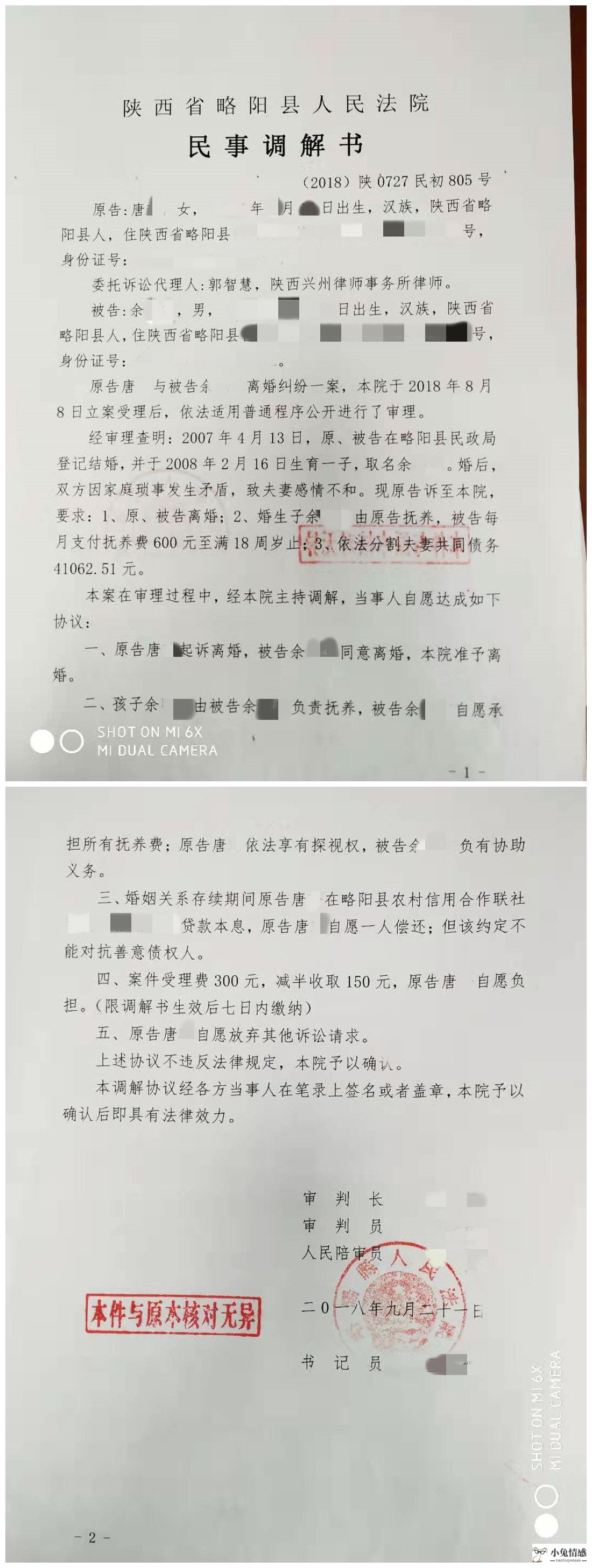 诉讼离婚到哪里诉讼_离婚诉讼新情况新理由_诉讼请求和诉讼理由