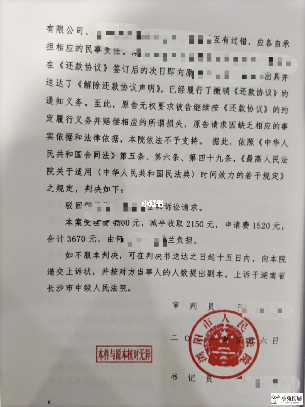 诉讼及仲裁情况查询网站_近三年诉讼及仲裁情况说明_离婚诉讼新情况新理由