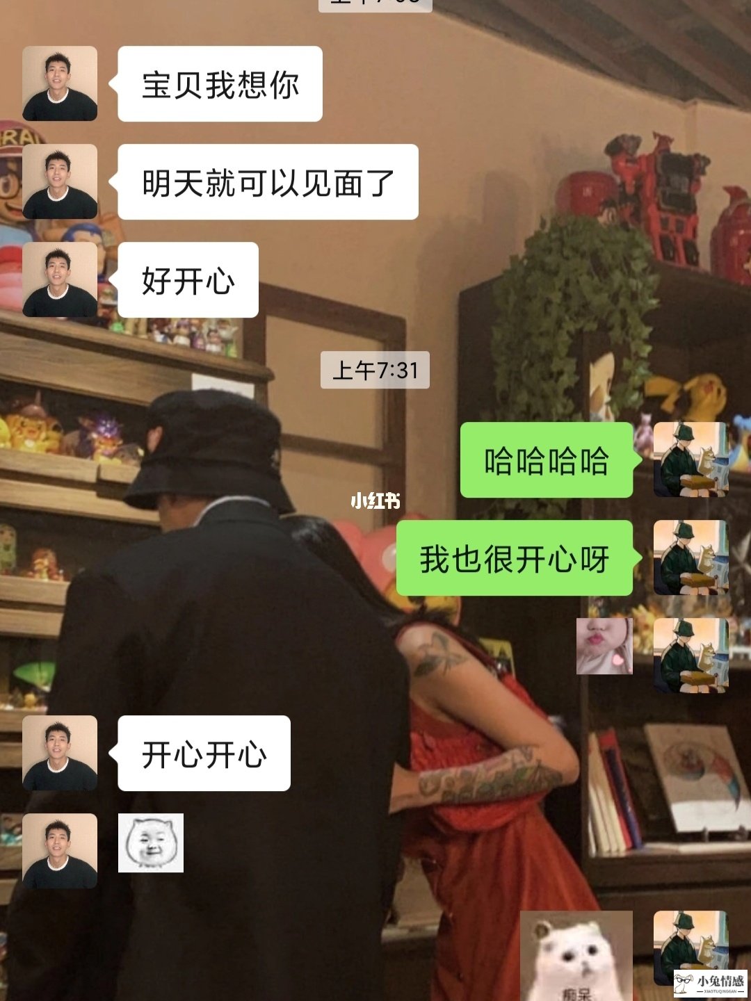 两个人感情淡了的句子_感情淡了的图片_异地感情淡了怎么办