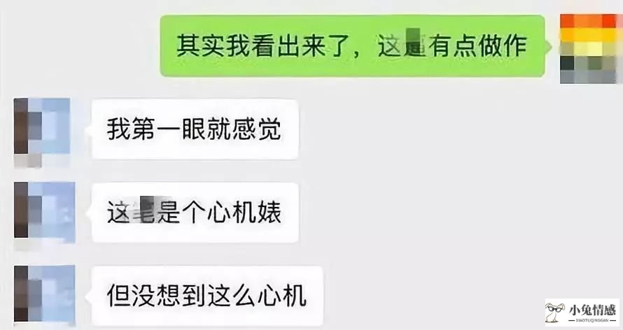 前男友劈腿 发说说失眠_前男友劈腿跟新欢一起_劈腿前男友会想出轨女友吗