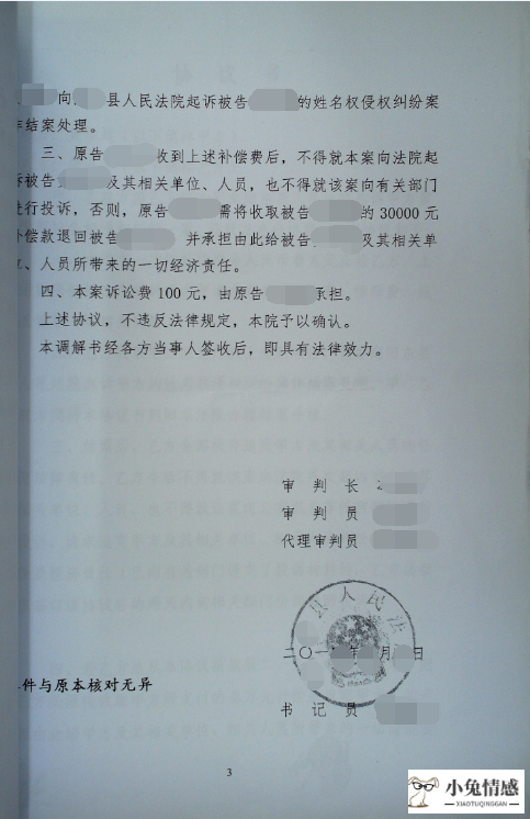 诉讼离婚被告不出庭财产如何分割_涉外婚姻诉讼离婚_离婚诉讼