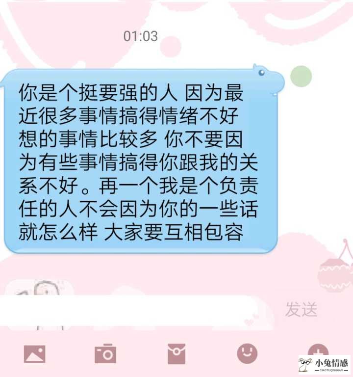 为什么男生在异地恋时能够保持不联系的状态并且一点也不难受？