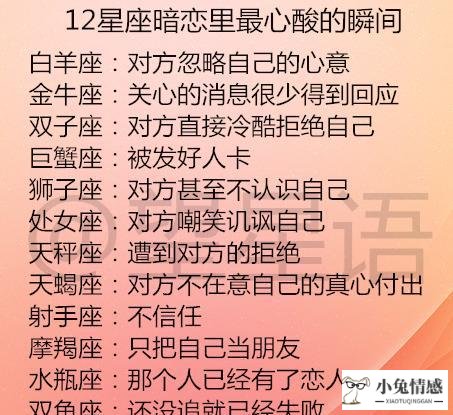 金牛和摩羯容易分手吗_摩羯男容易爱上双子女_摩羯座女友容易出轨吗