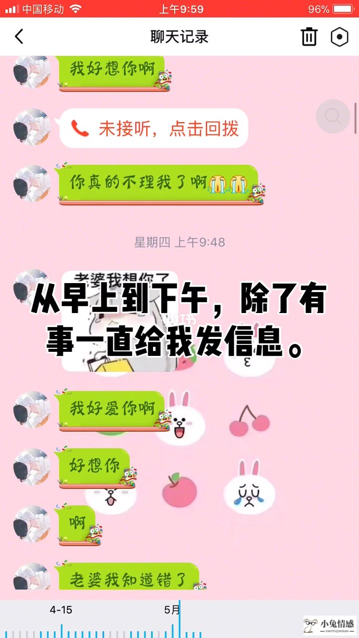 分手后还能做朋友吗奇葩说_异地 女朋友说分手_怎么和女朋友说分手