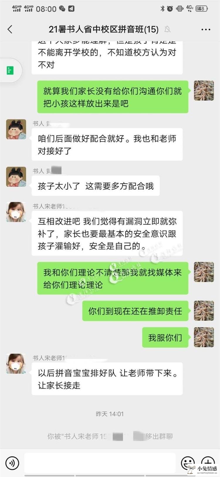 工科男两万字长帖教搭讪女孩技巧