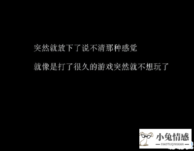 关于异地恋的安全感带图片 异地恋给对方足够安全感的说说3