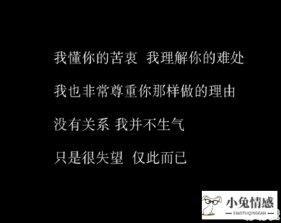 关于异地恋的安全感带图片 异地恋给对方足够安全感的说说9