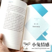 心理学书籍读心术受益一生的墨菲定律 心理学书籍 墨菲定律正版 职场谈判人际交往心理学书籍 心理学与生活 读心术书籍