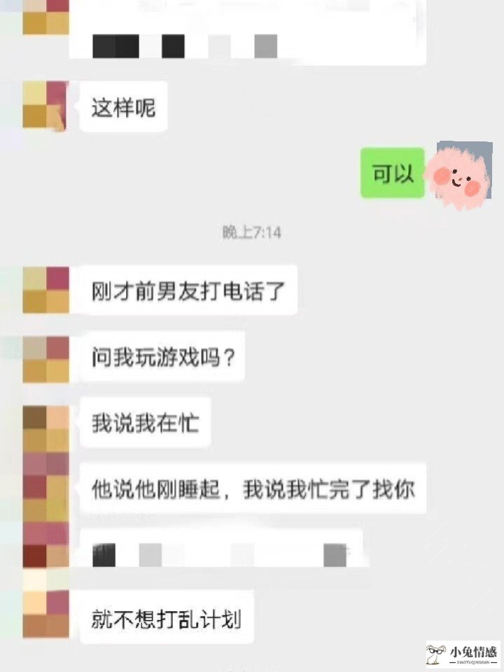 怎样一句话挽回男友说说_教你挽回前男友前男友还爱你的表现_挽回男友的话大全