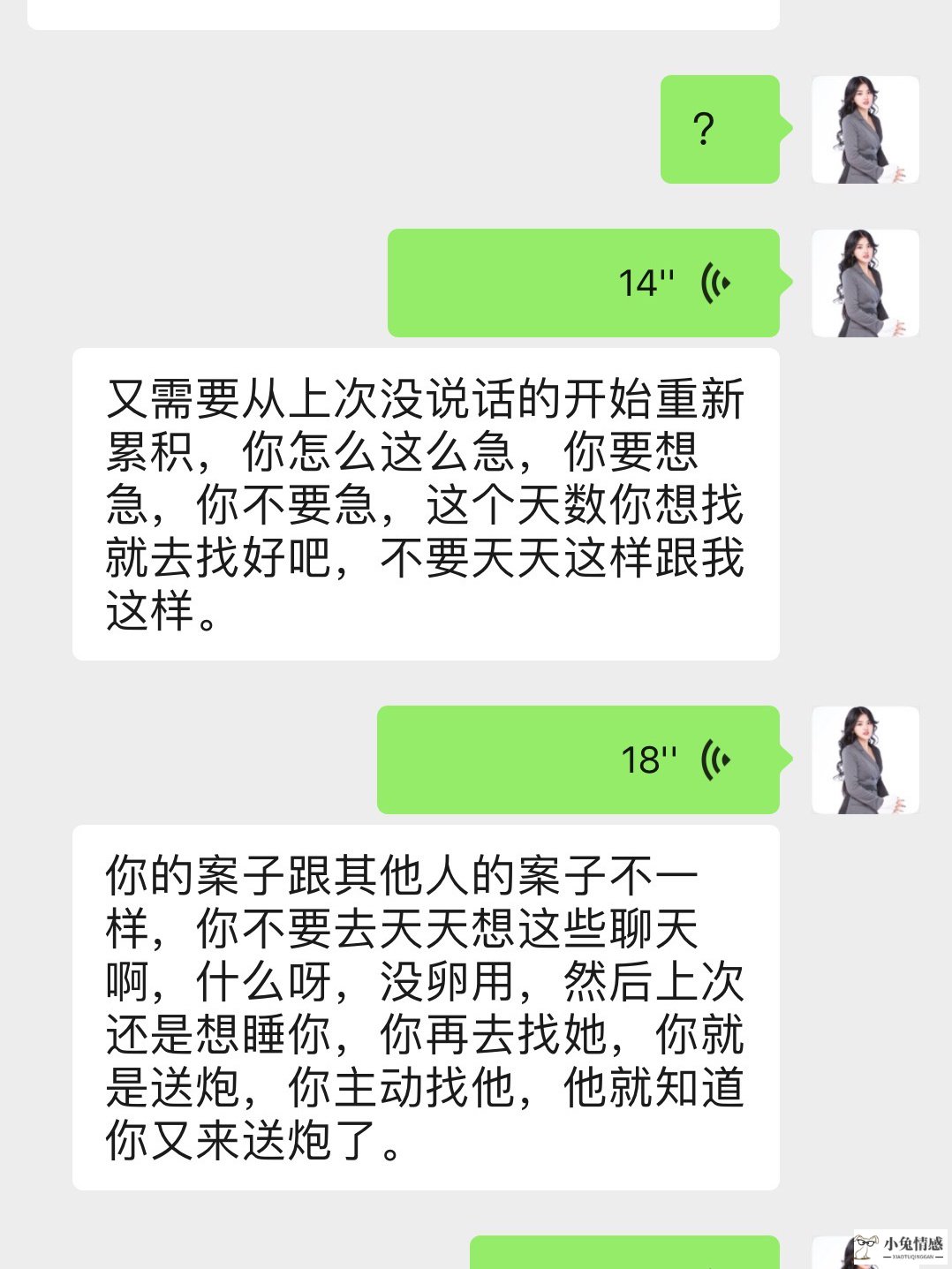 <b>如何挽回变心的男友_觉得男友变心了</b>