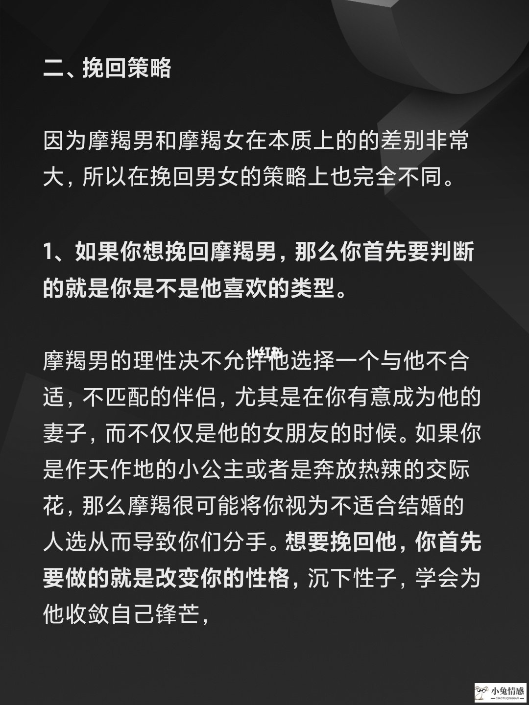 前男友死心了还能挽回吗_前男友把我删了还能挽回吗_男友变心还能挽回吗