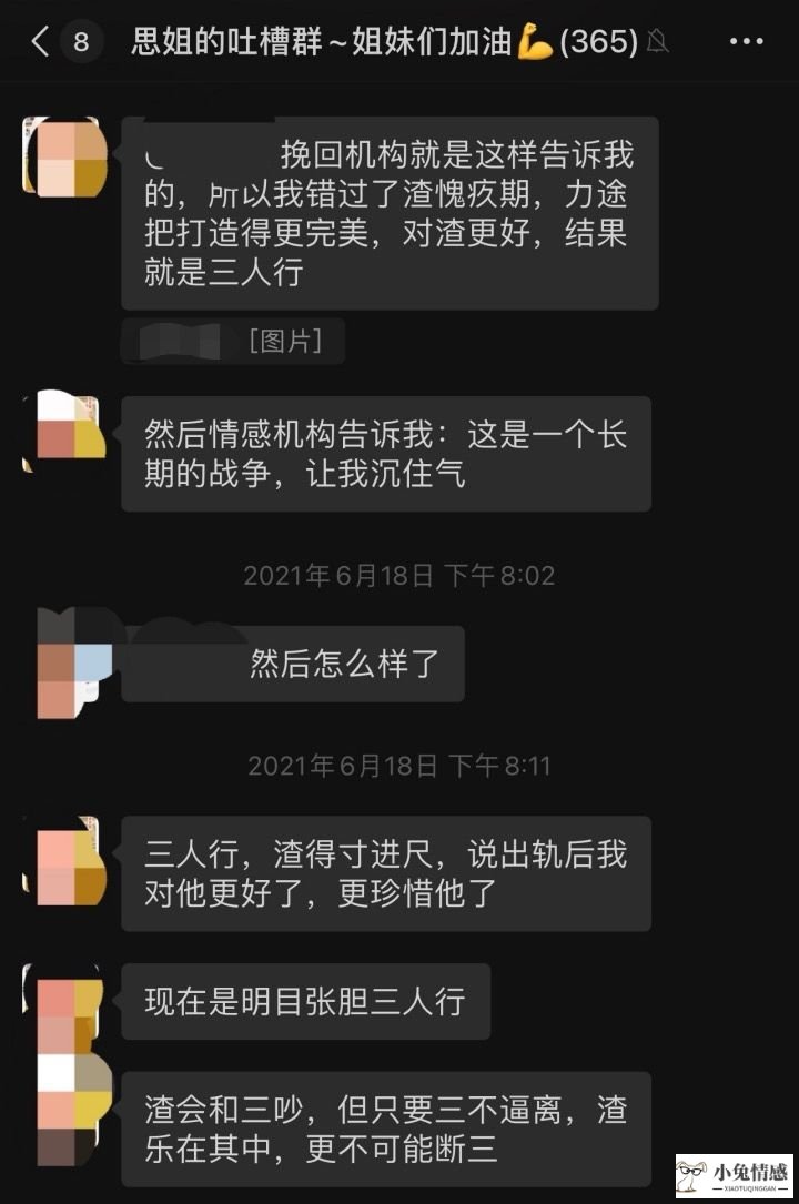 一封可以挽回男友的信_一封可以挽回男友的信_挽回机构真的可以挽回爱情吗