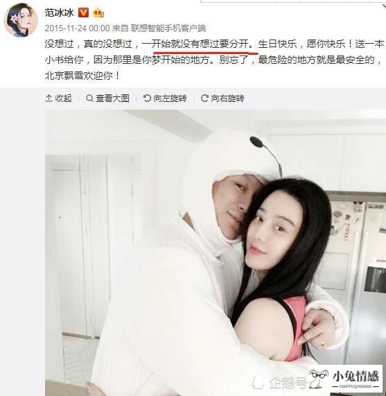 李晨的前女友_李晨说前女友出轨_刘芸是李晨前女友吗