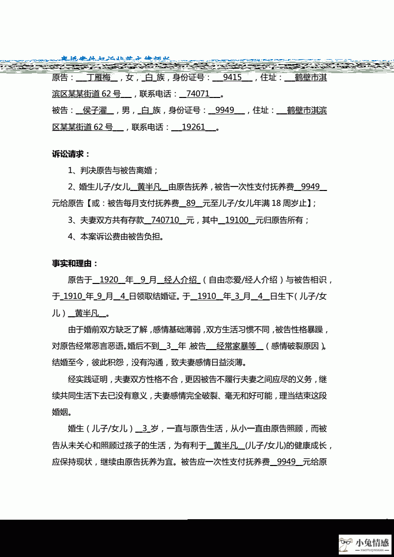 离婚诉讼需要请律师吗_诉讼离婚需要什么手续及证件_诉讼请律师