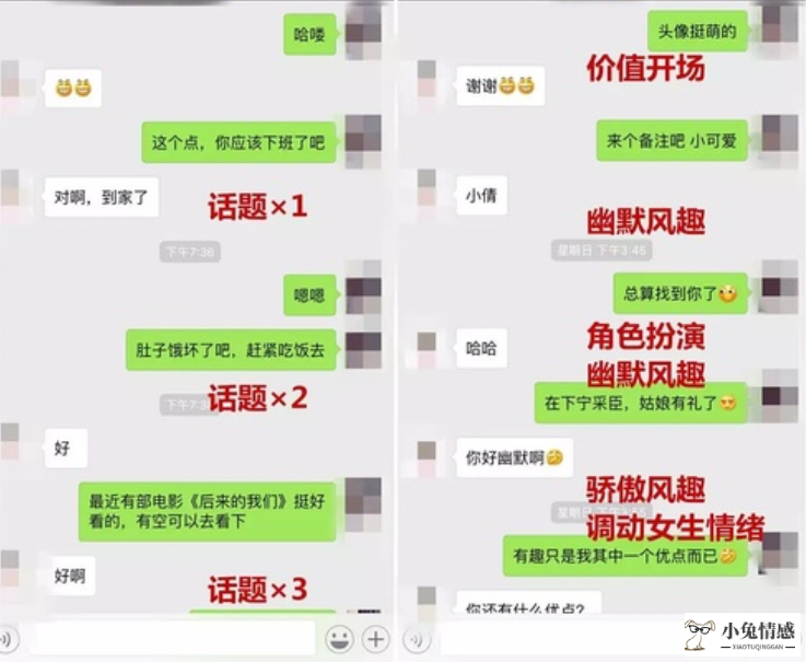 相亲后第二次见面_相亲见面后几天才联系_相亲见面技巧